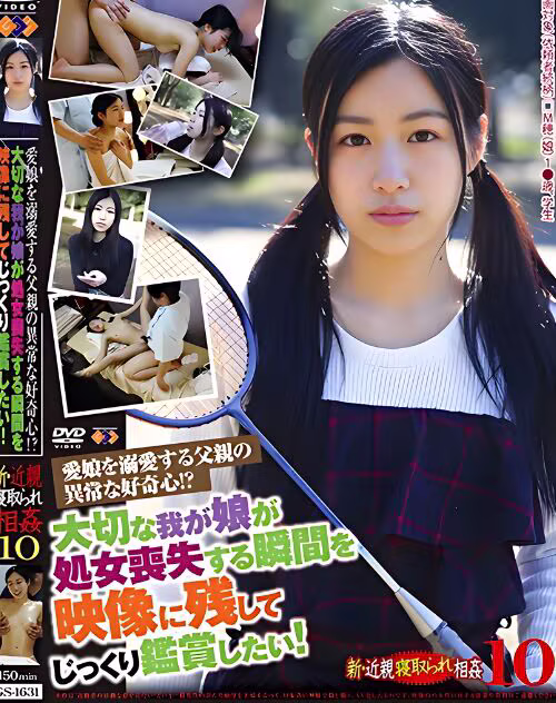 Kotooki Karin